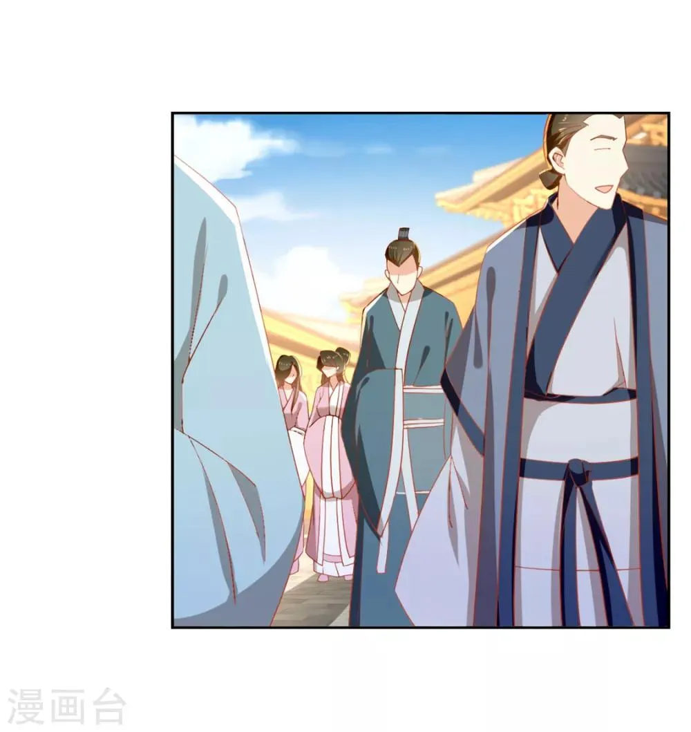 第30话 第20页
