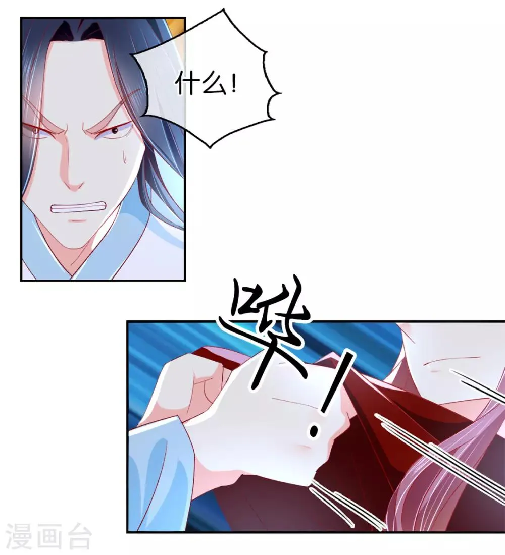 第31话 第5页