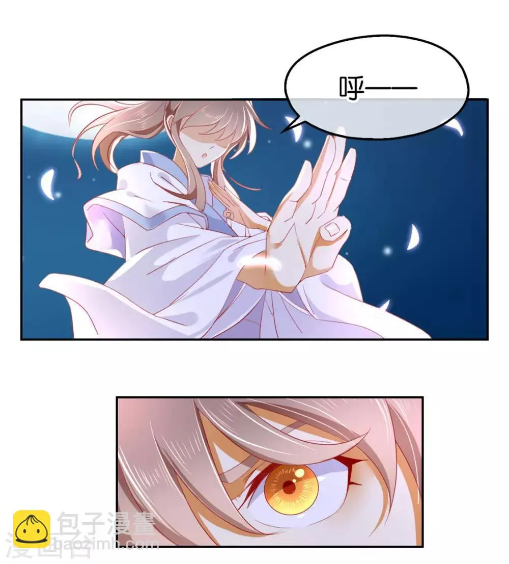 第31话 第16页