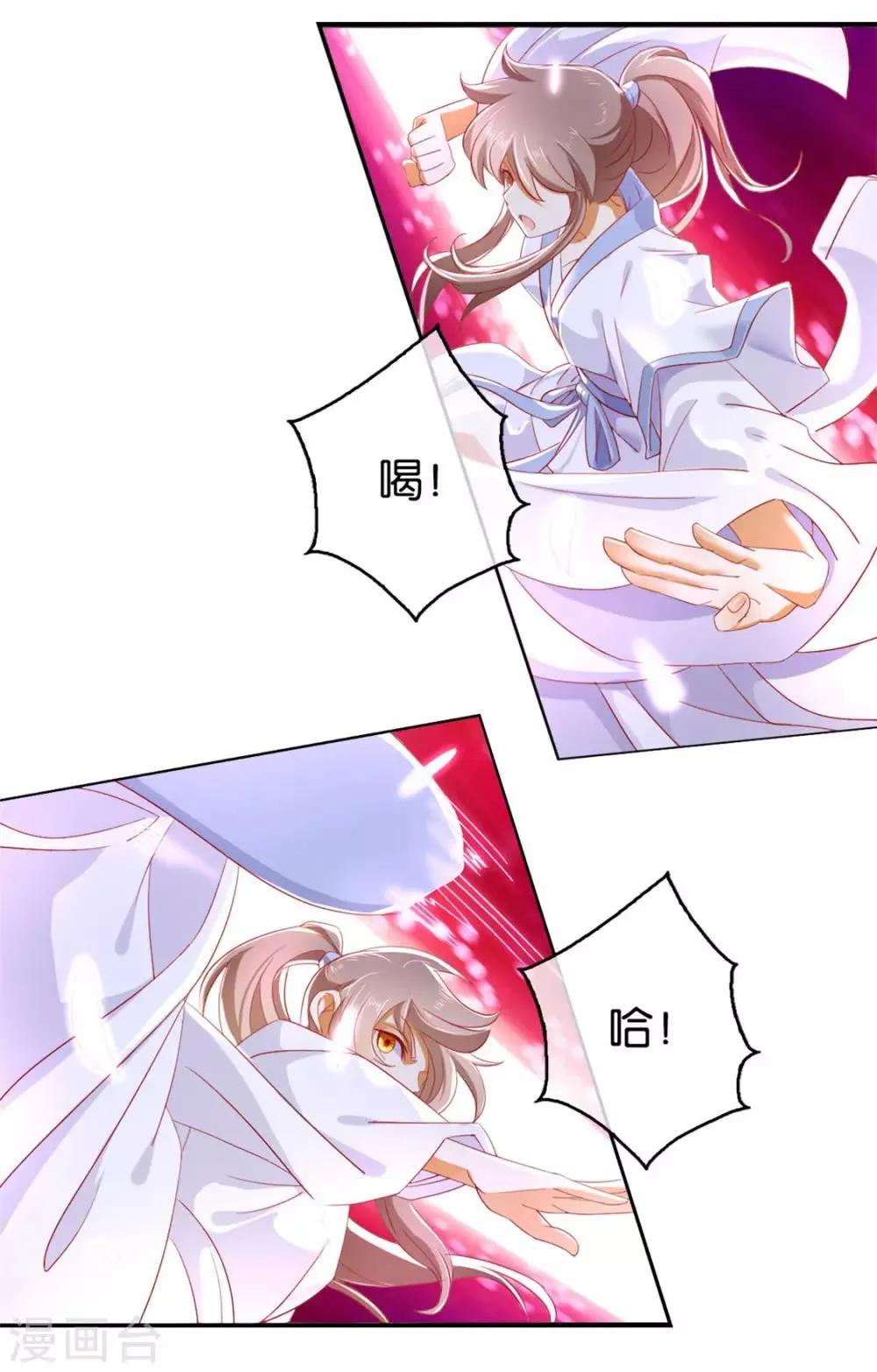 第31话 第17页