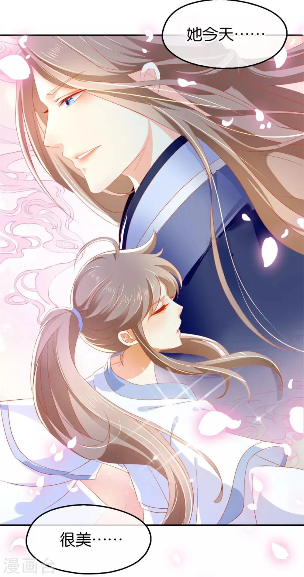 第31话 第21页