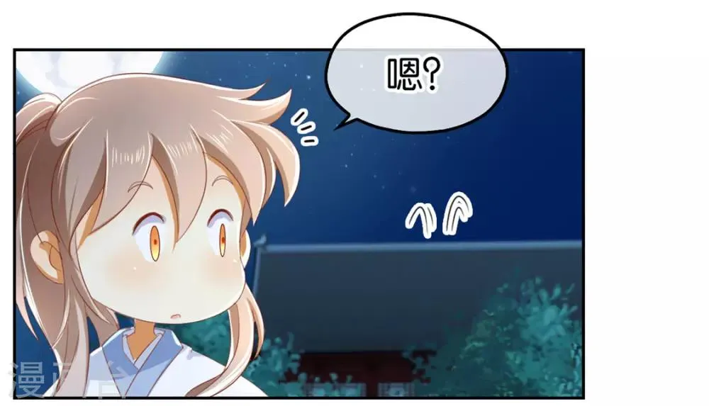 第31话 第23页