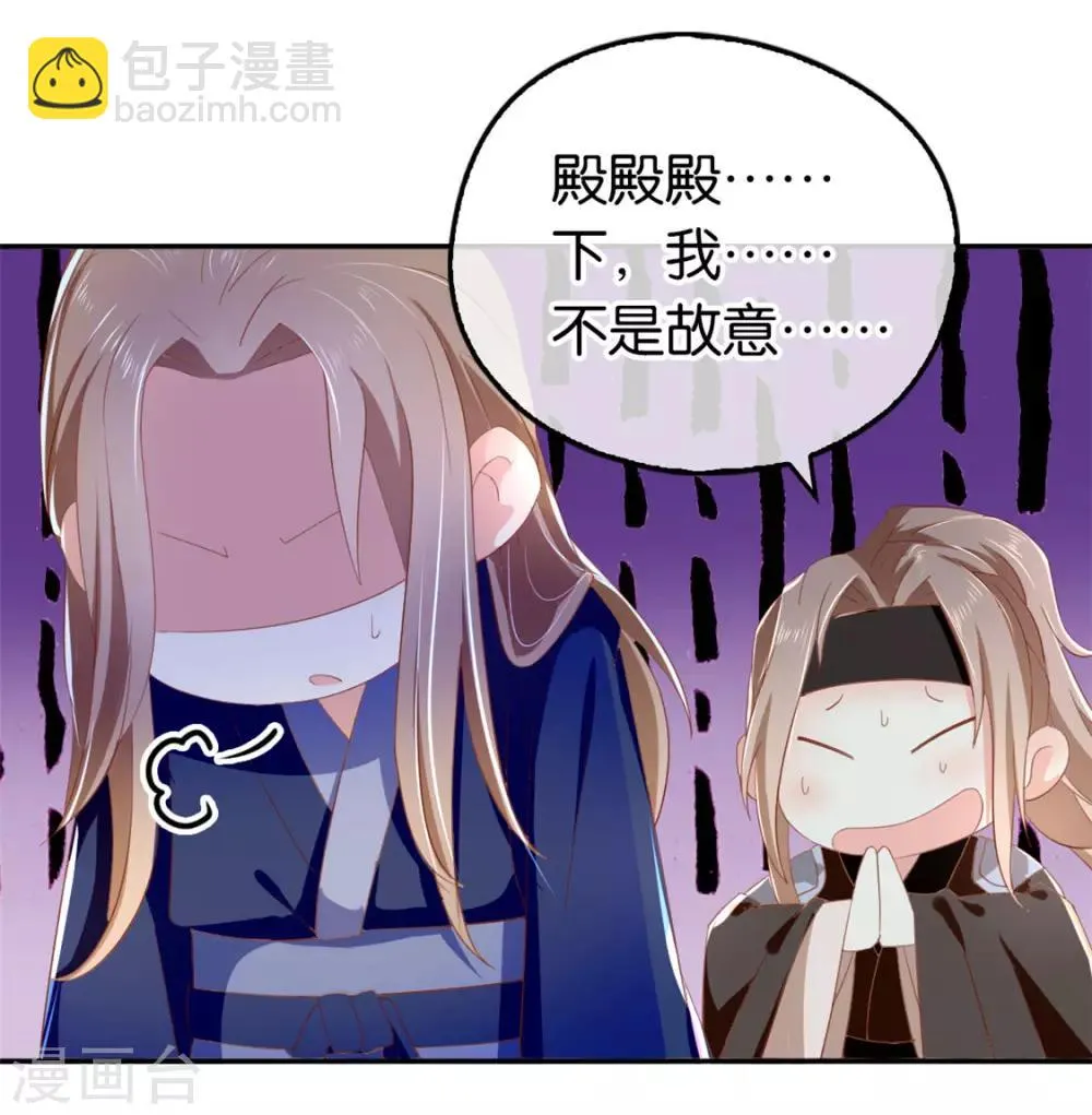 第31话 第26页