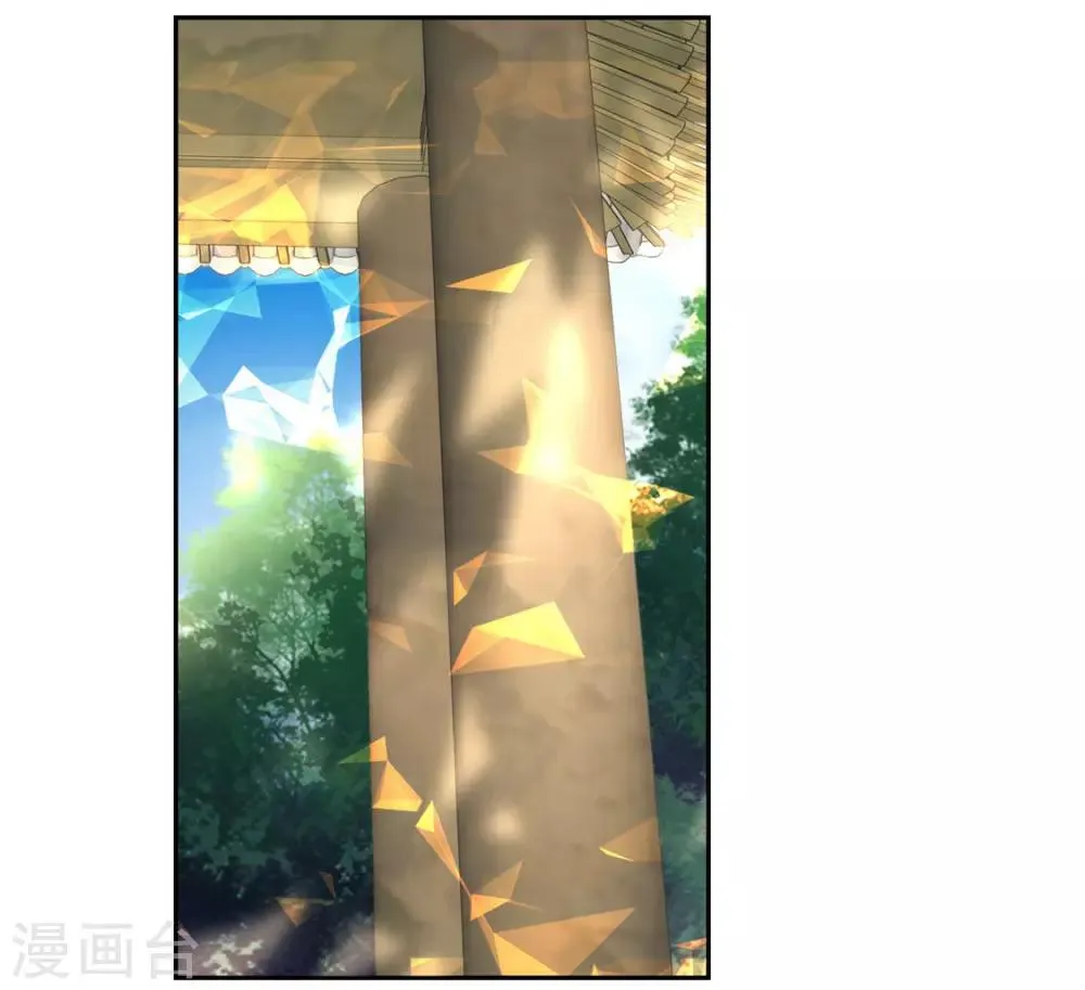第31话 第35页