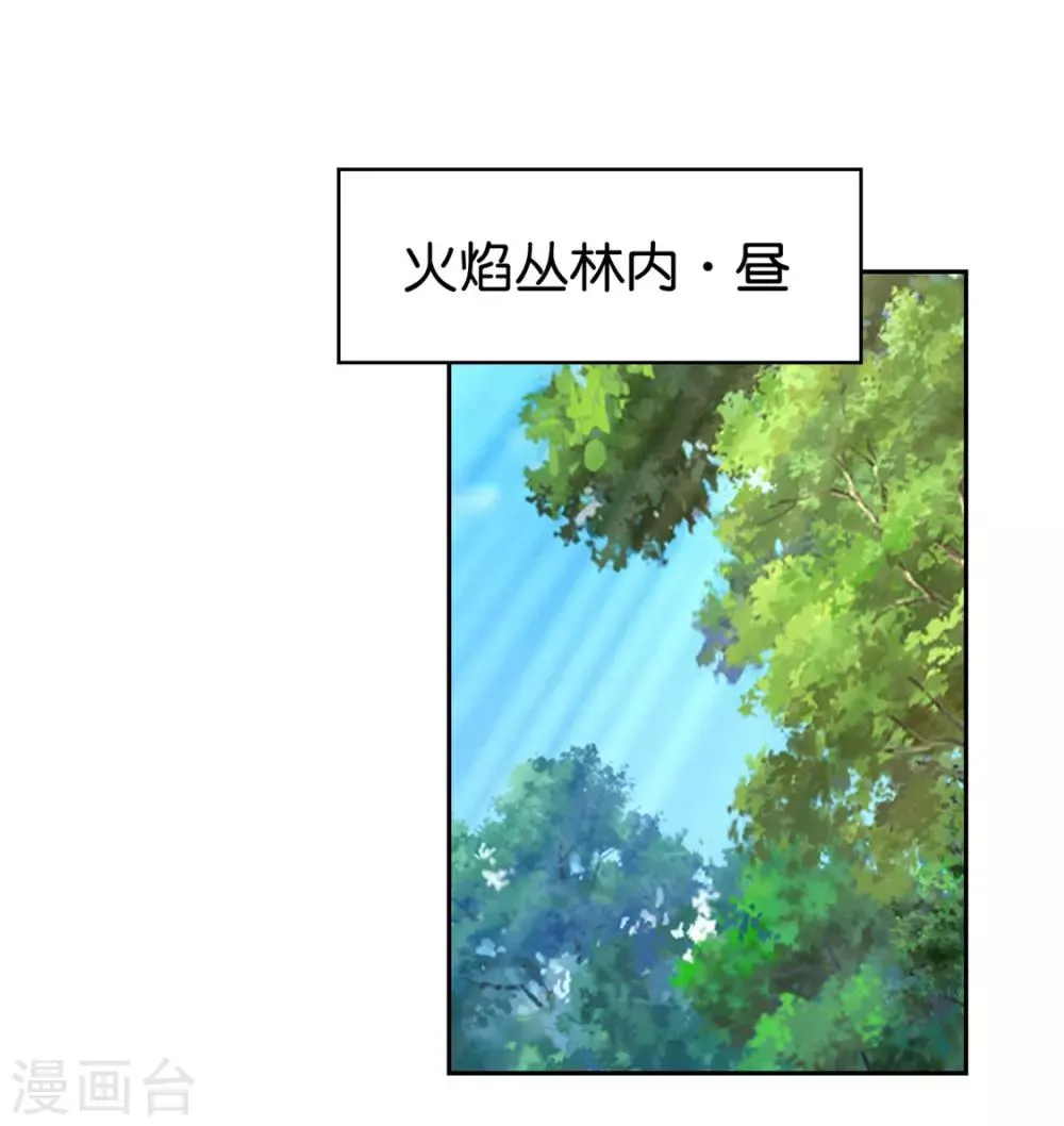 第31话 第38页