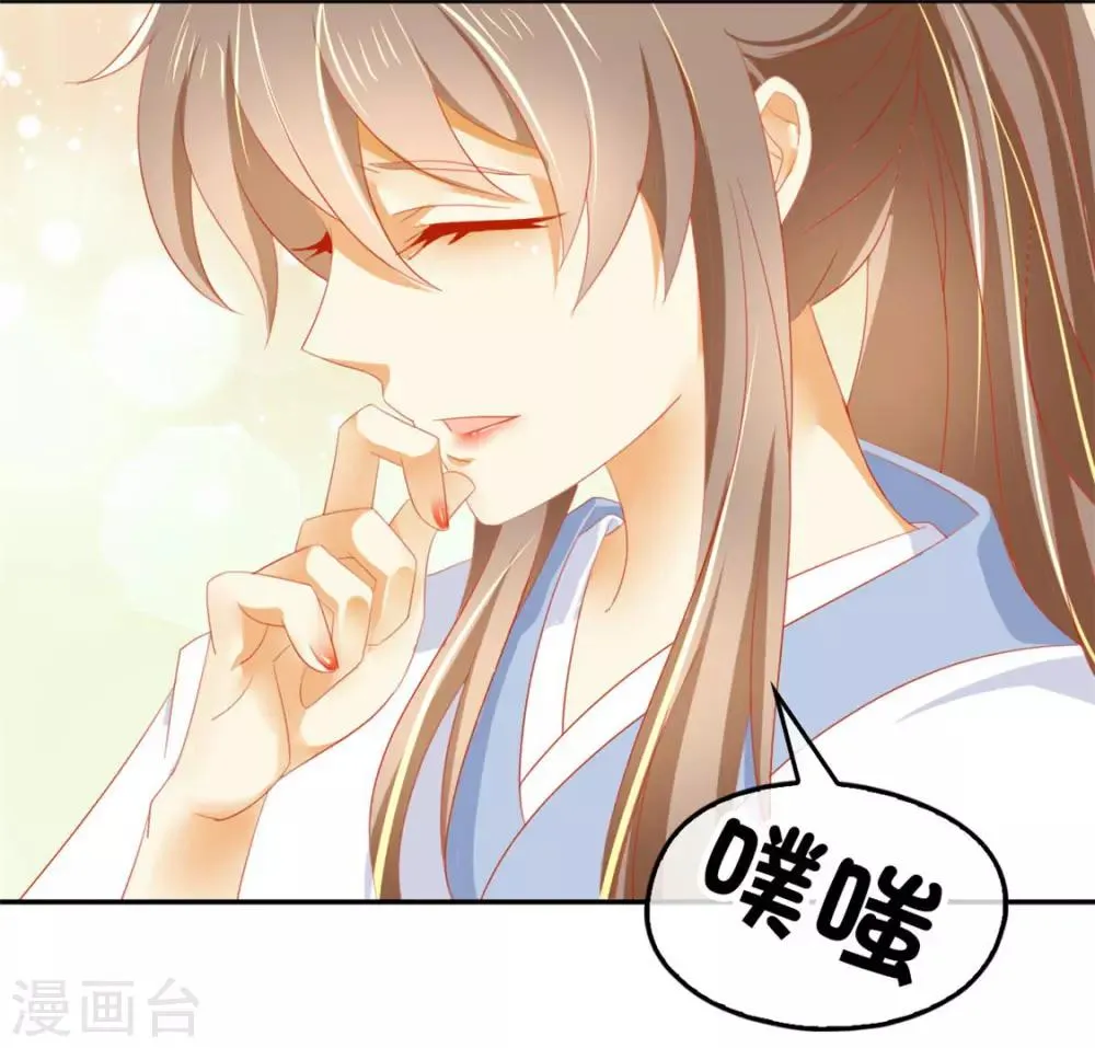 第32话 第27页