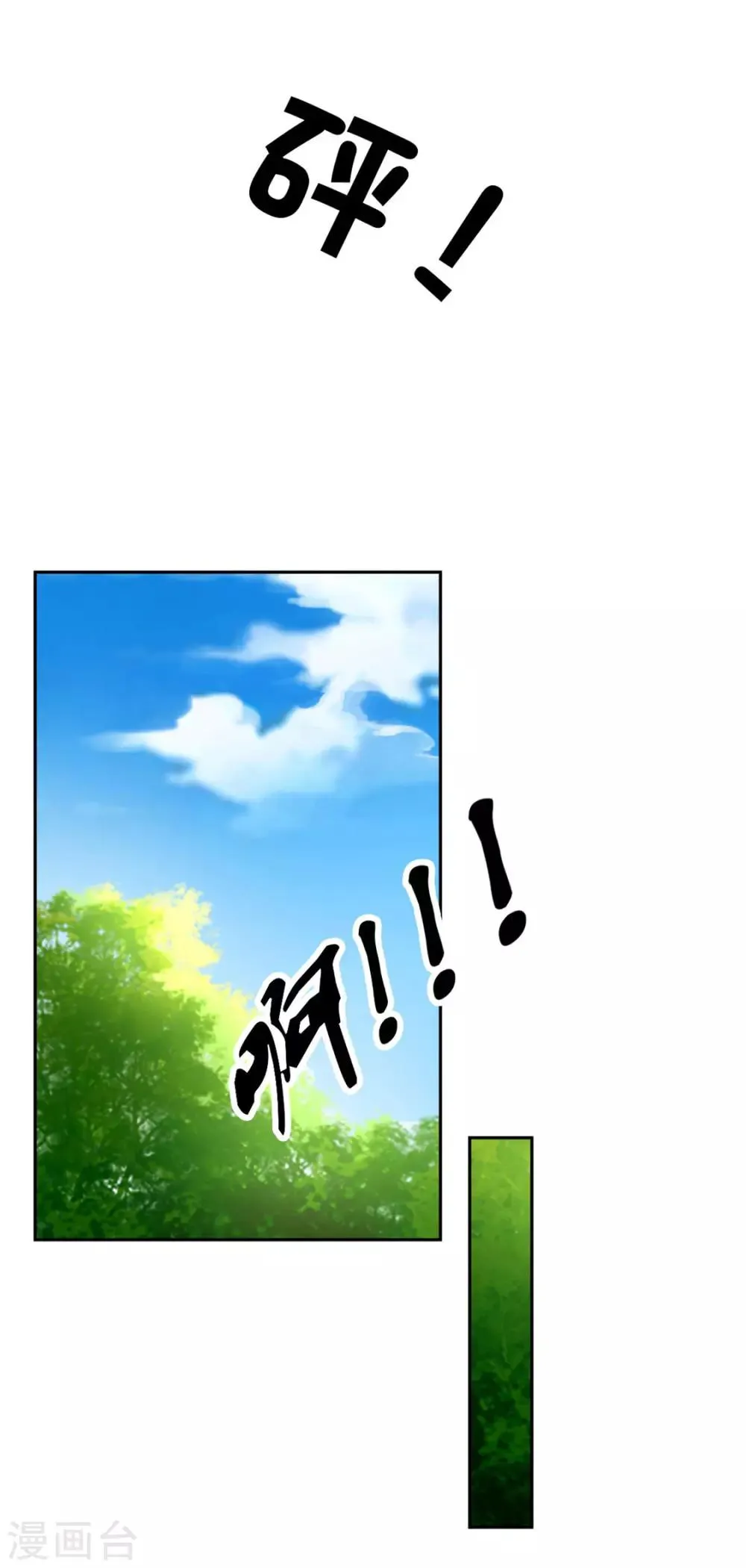 第32话 第34页