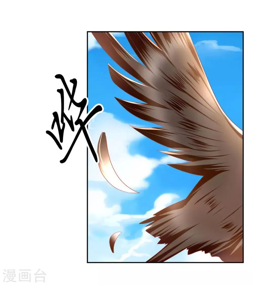 第32话 第42页