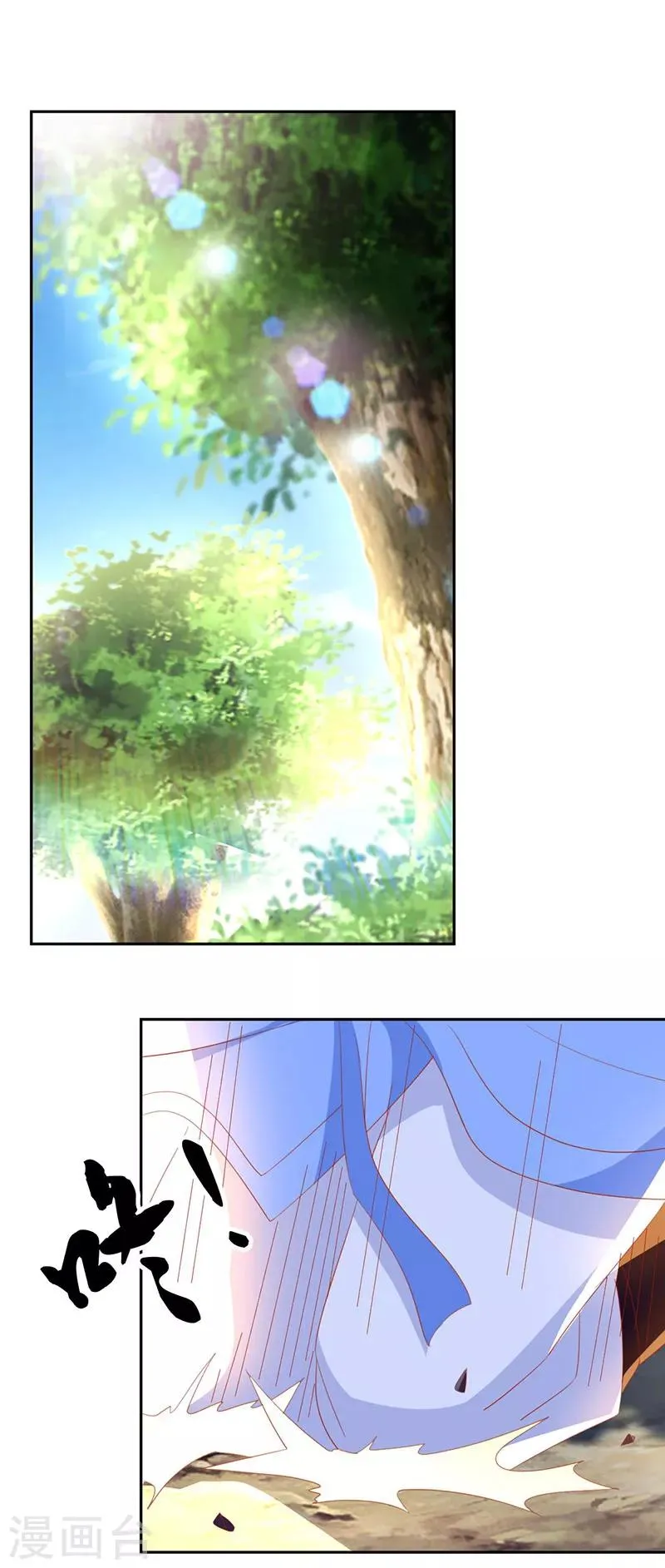 第34话 第3页