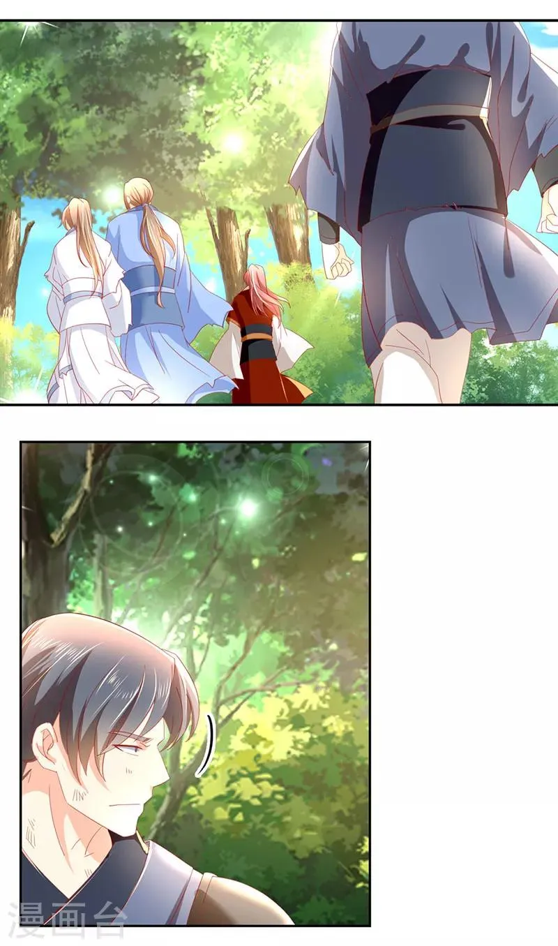 第34话 第17页