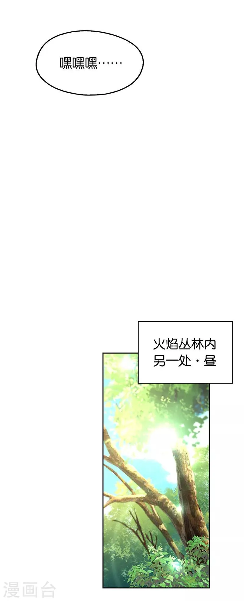 第34话 第19页