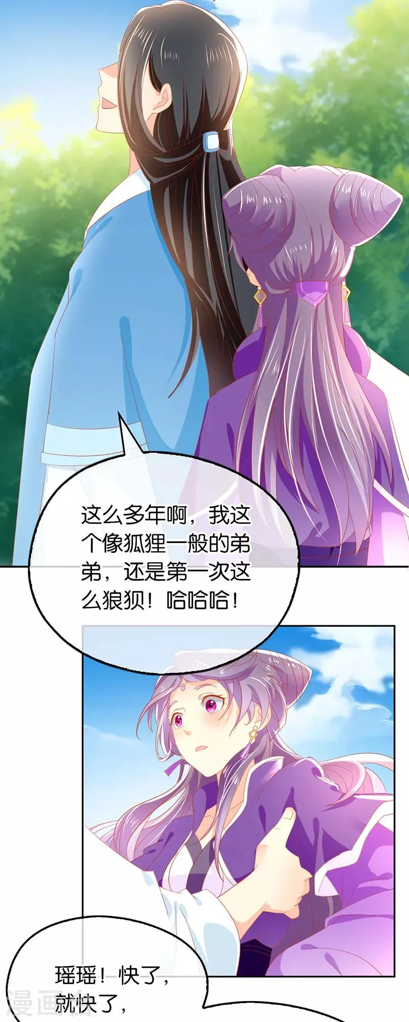 第34话 第22页