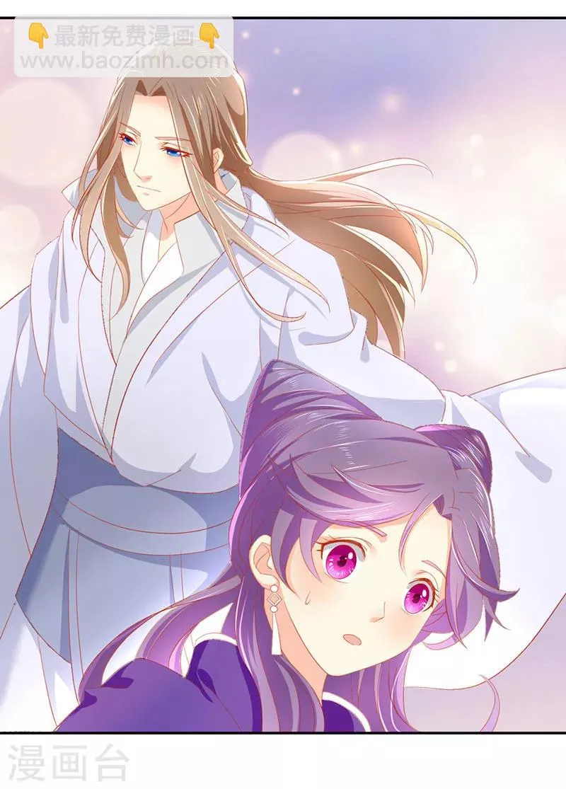 第34话 第24页