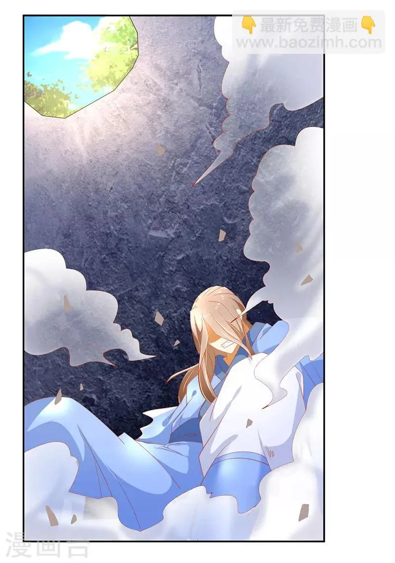 第34话 第32页