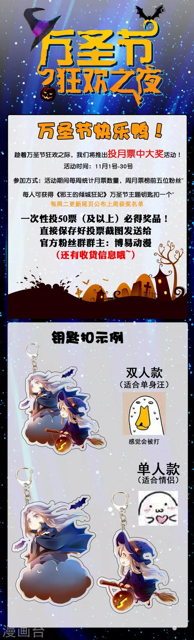 第34话 第34页