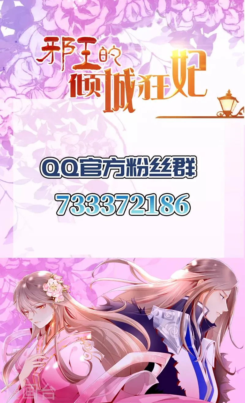 第34话 第35页