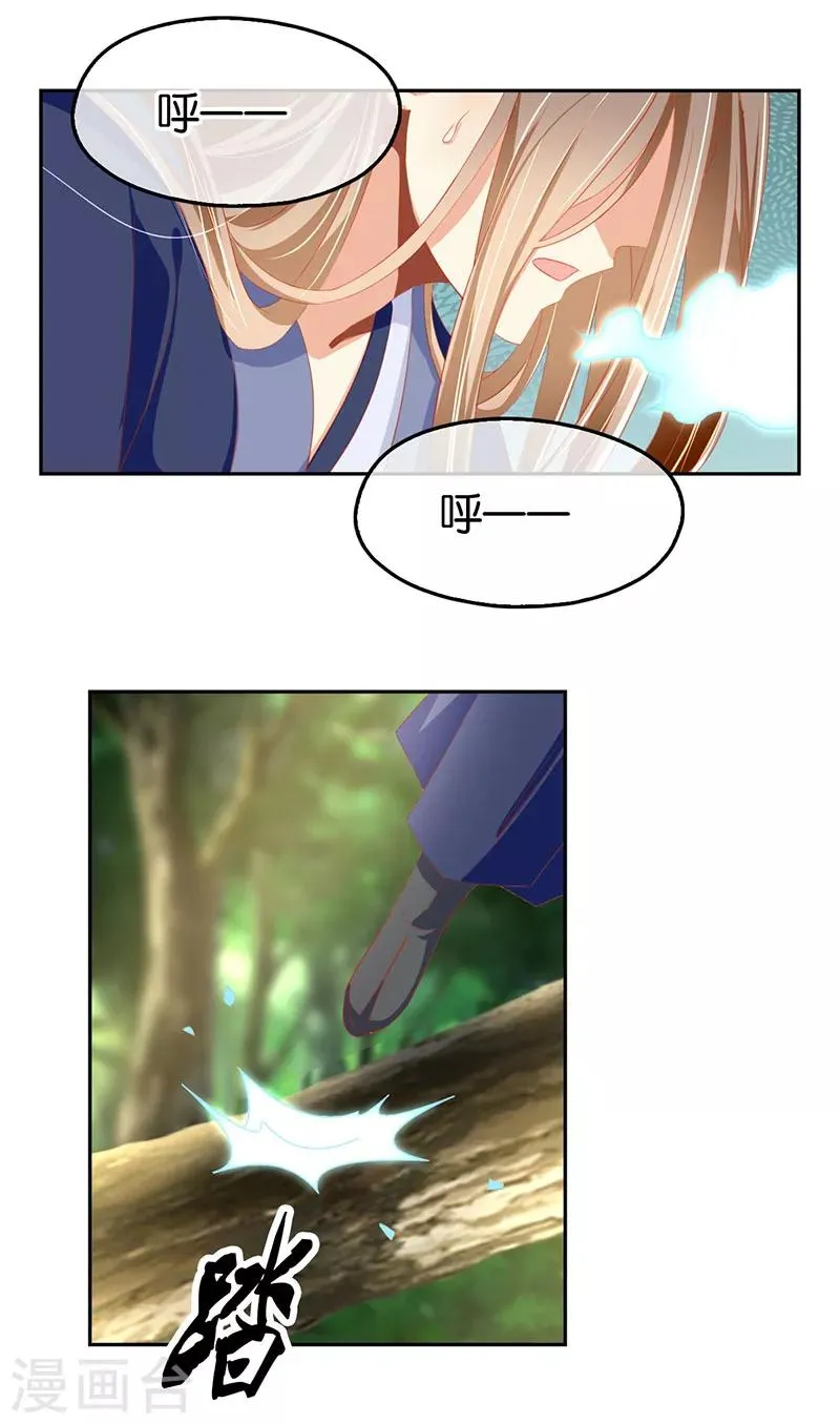 第36话 第27页