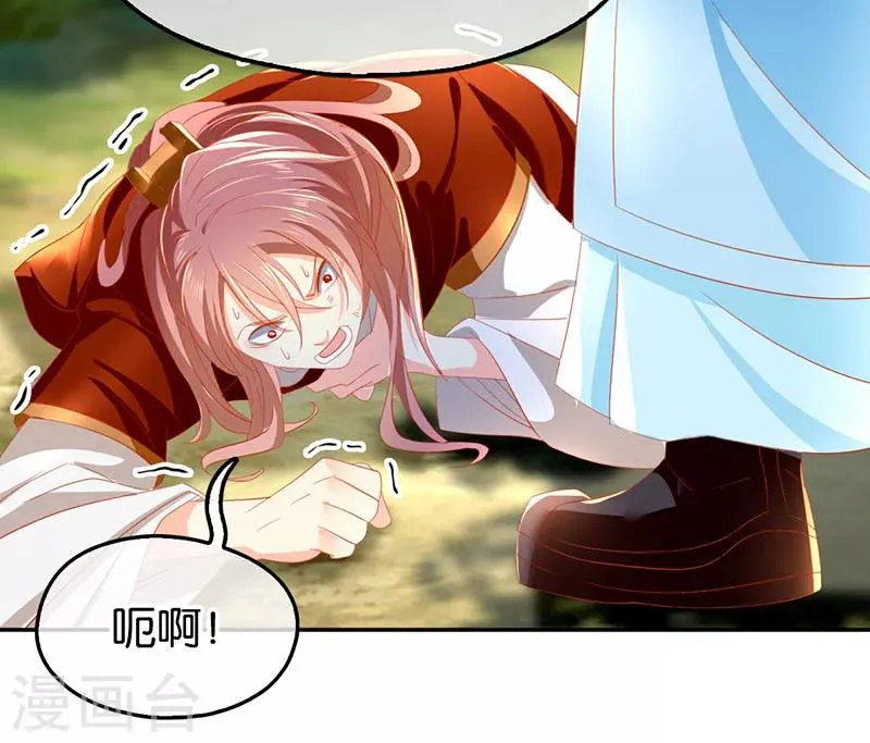 第37话 第6页