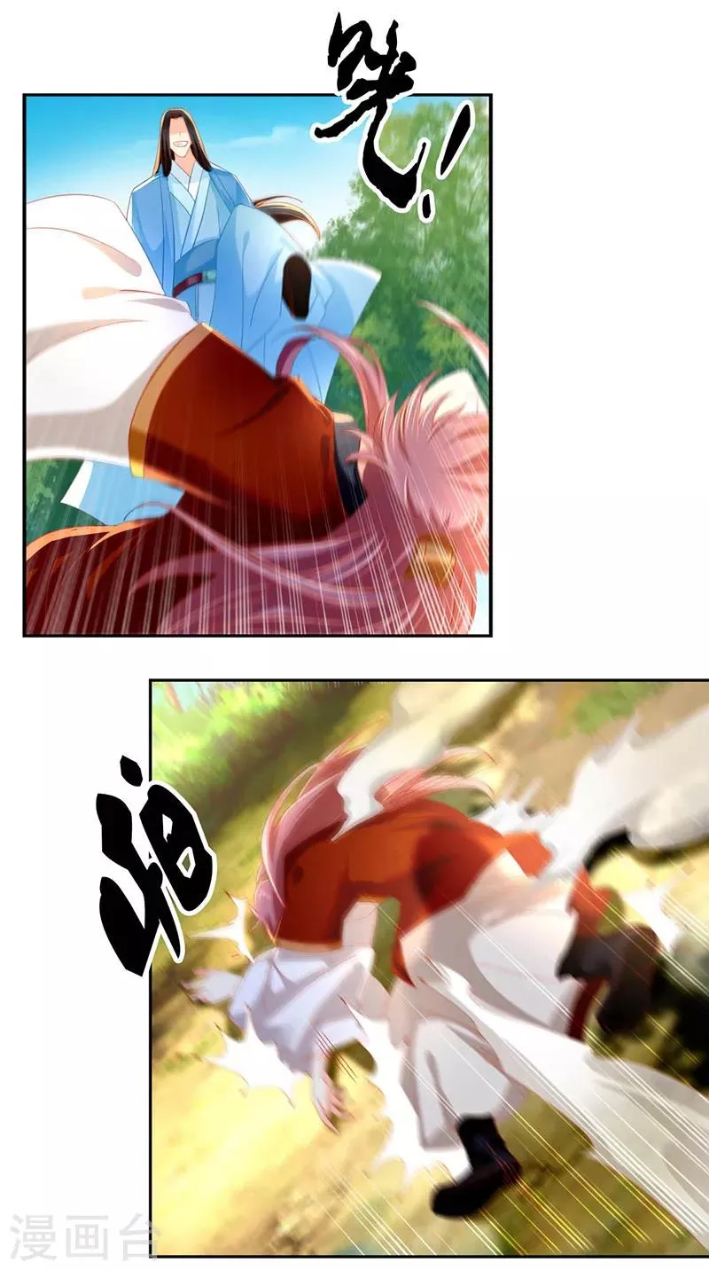 第37话 第16页