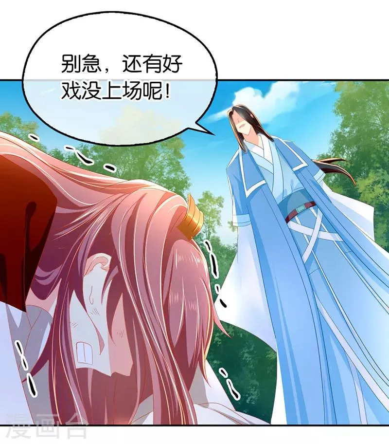 第37话 第17页