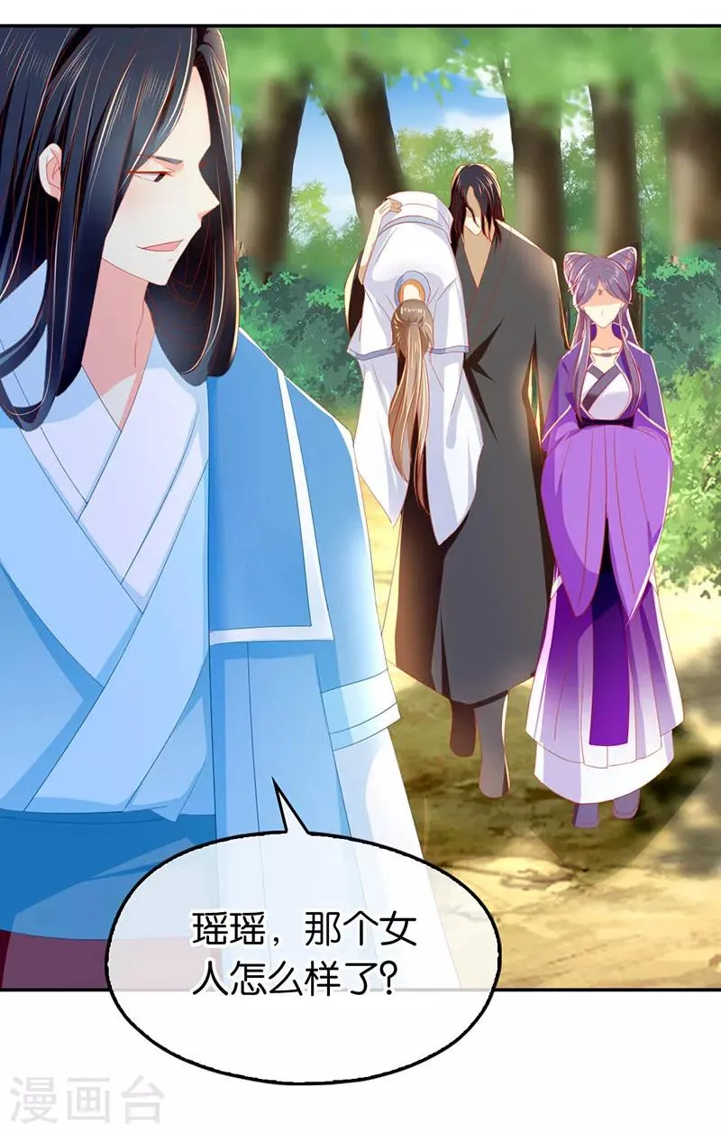第37话 第18页