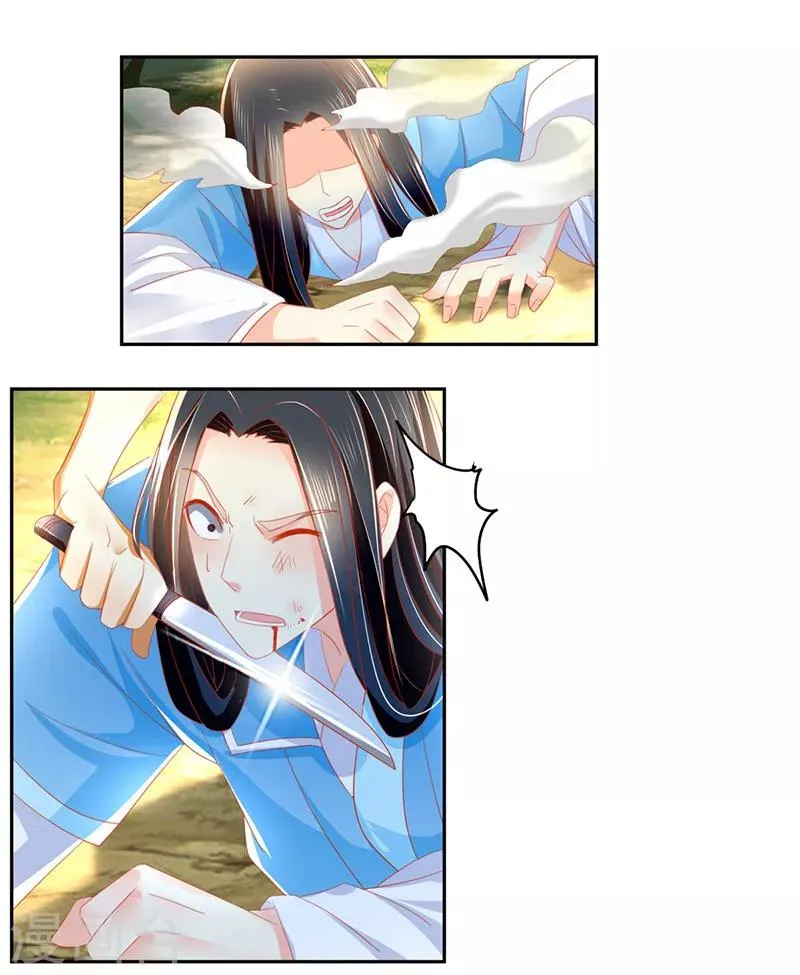 第37话 第30页
