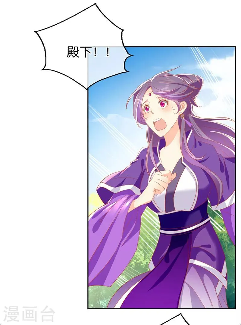 第37话 第35页
