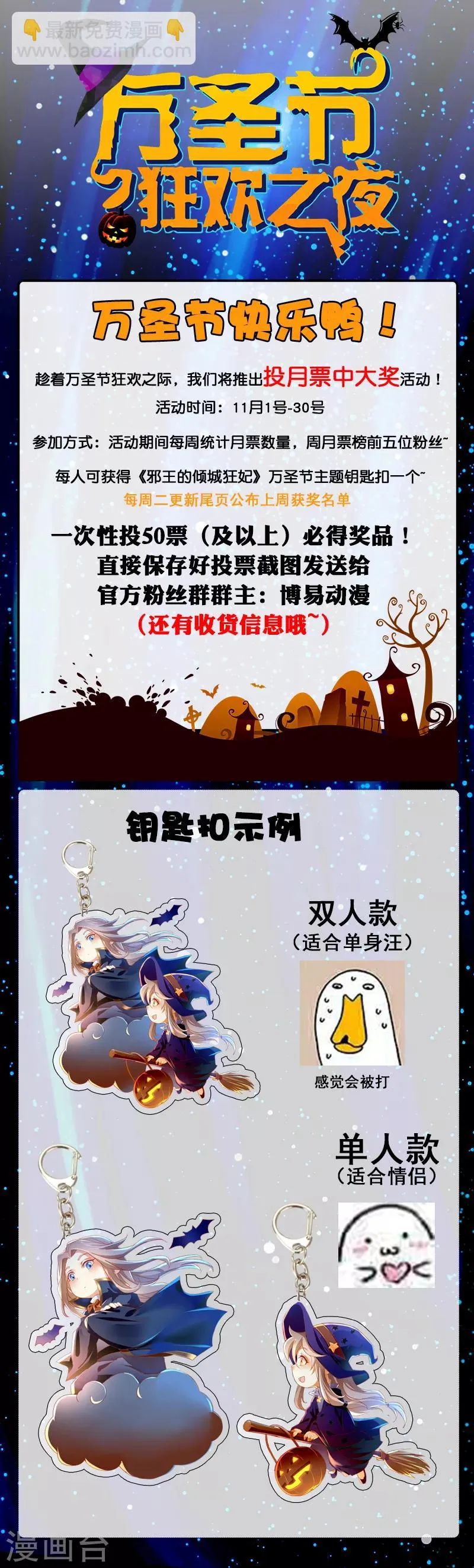 第37话 第39页