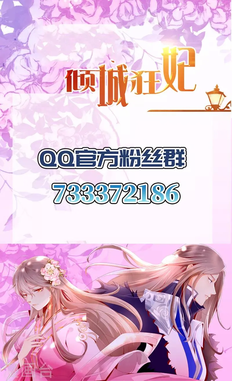 第37话 第40页