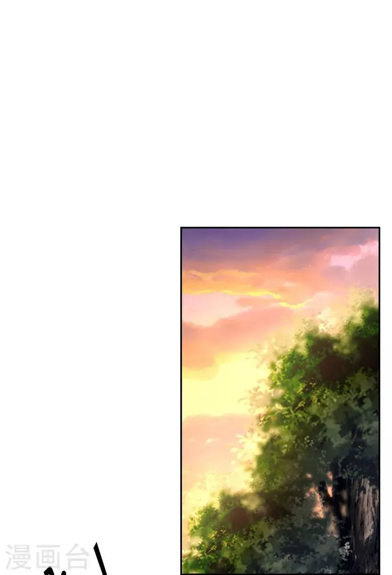 第39话 第6页
