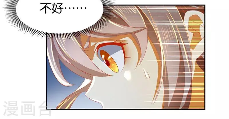 第39话 第11页