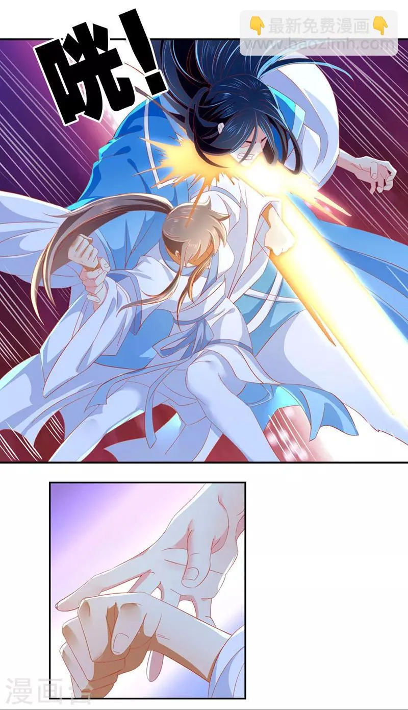 第39话 第13页