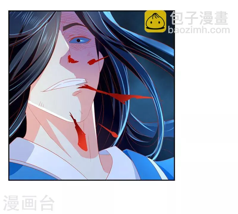 第39话 第15页