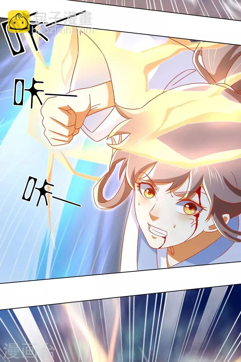 第40话 第23页