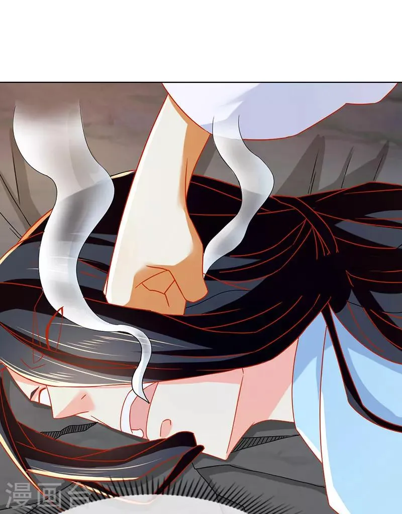 第40话 第25页