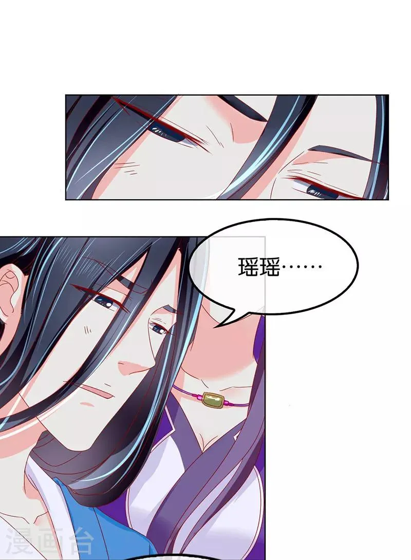 第40话 第36页