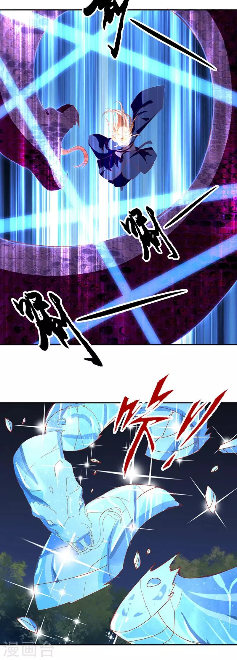 第41话 第3页