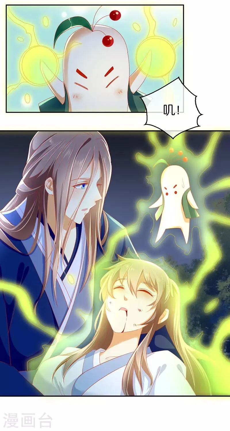 第41话 第9页