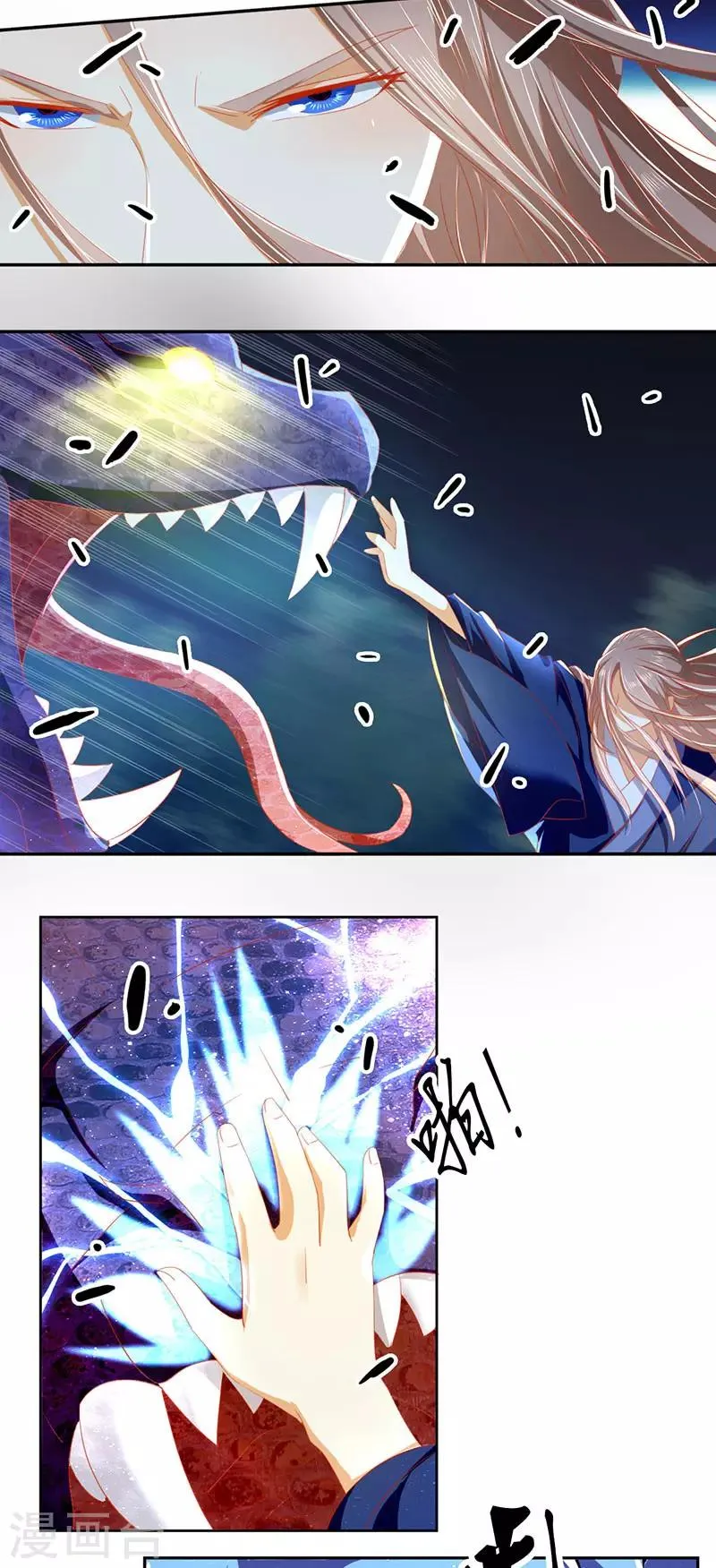 第41话 第11页