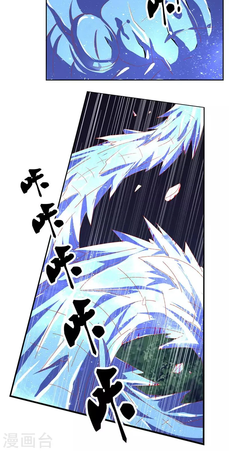 第41话 第12页