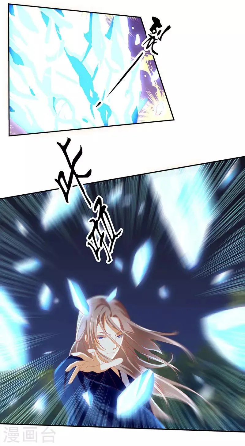 第41话 第13页