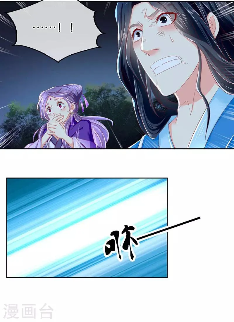 第41话 第17页