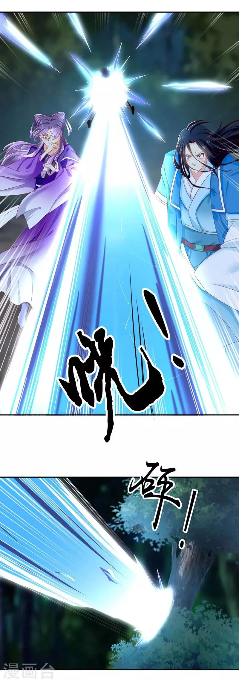 第41话 第18页