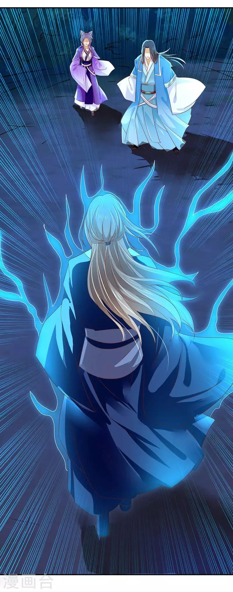 第41话 第22页