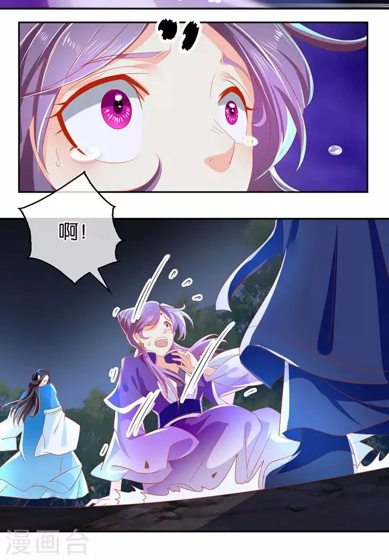 第41话 第26页