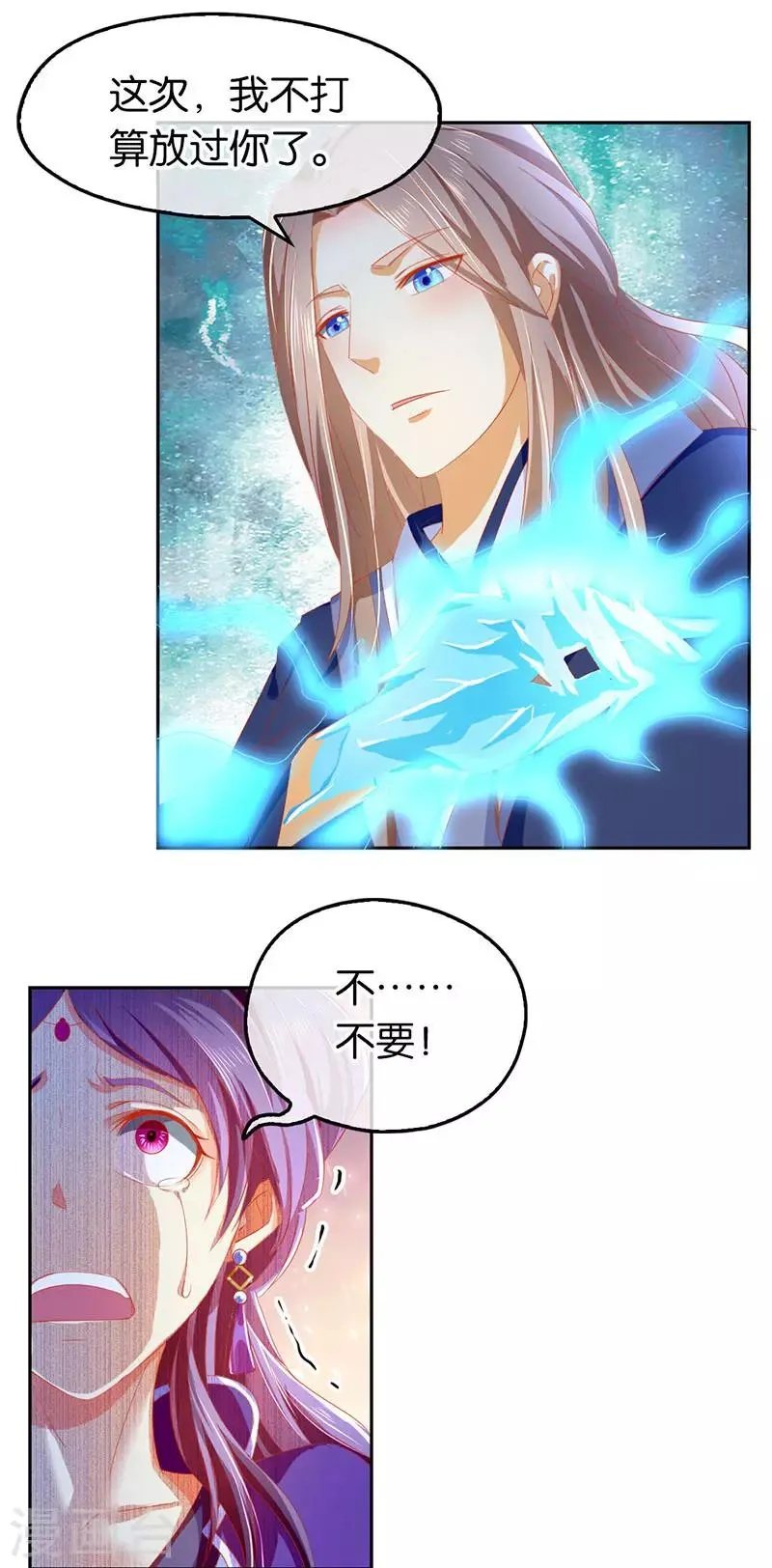 第41话 第27页
