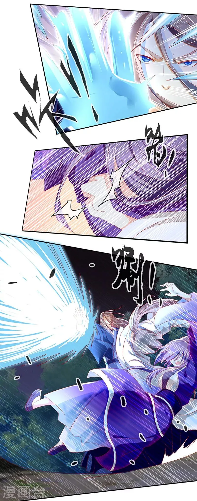 第42话 第10页