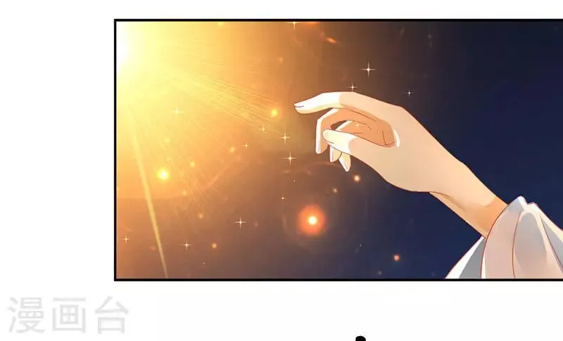 第43话 第8页