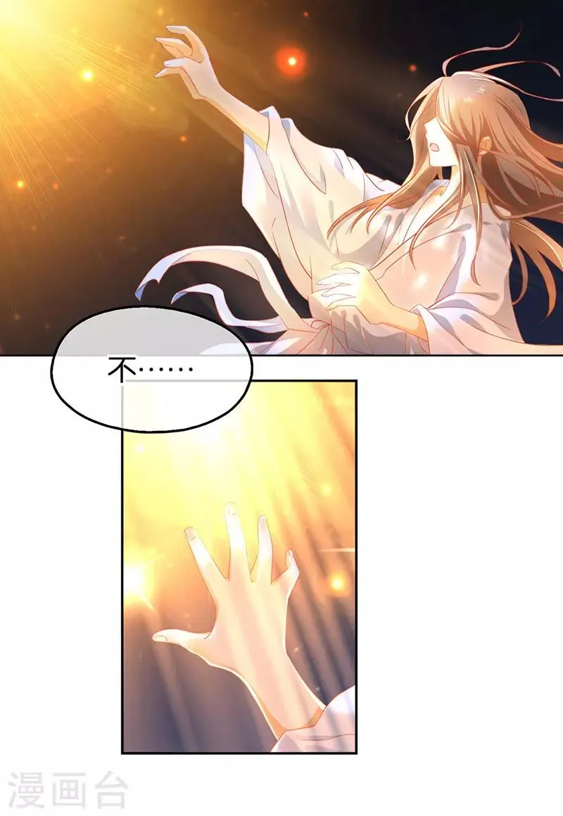 第43话 第13页
