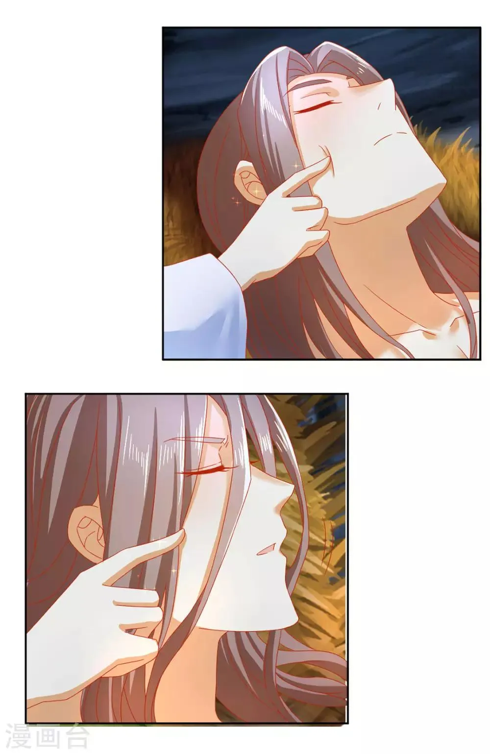 第44话 第3页